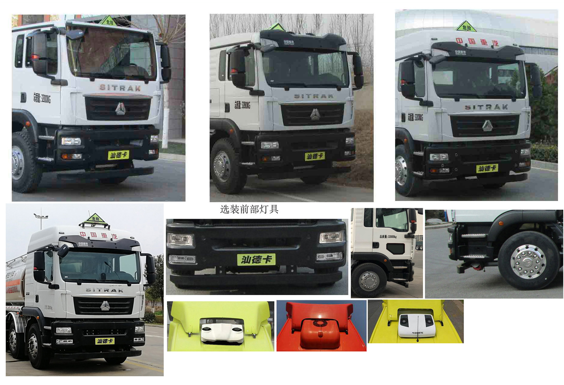 油罐車，運(yùn)油車，油罐車價(jià)格，楚勝汽車集團(tuán)