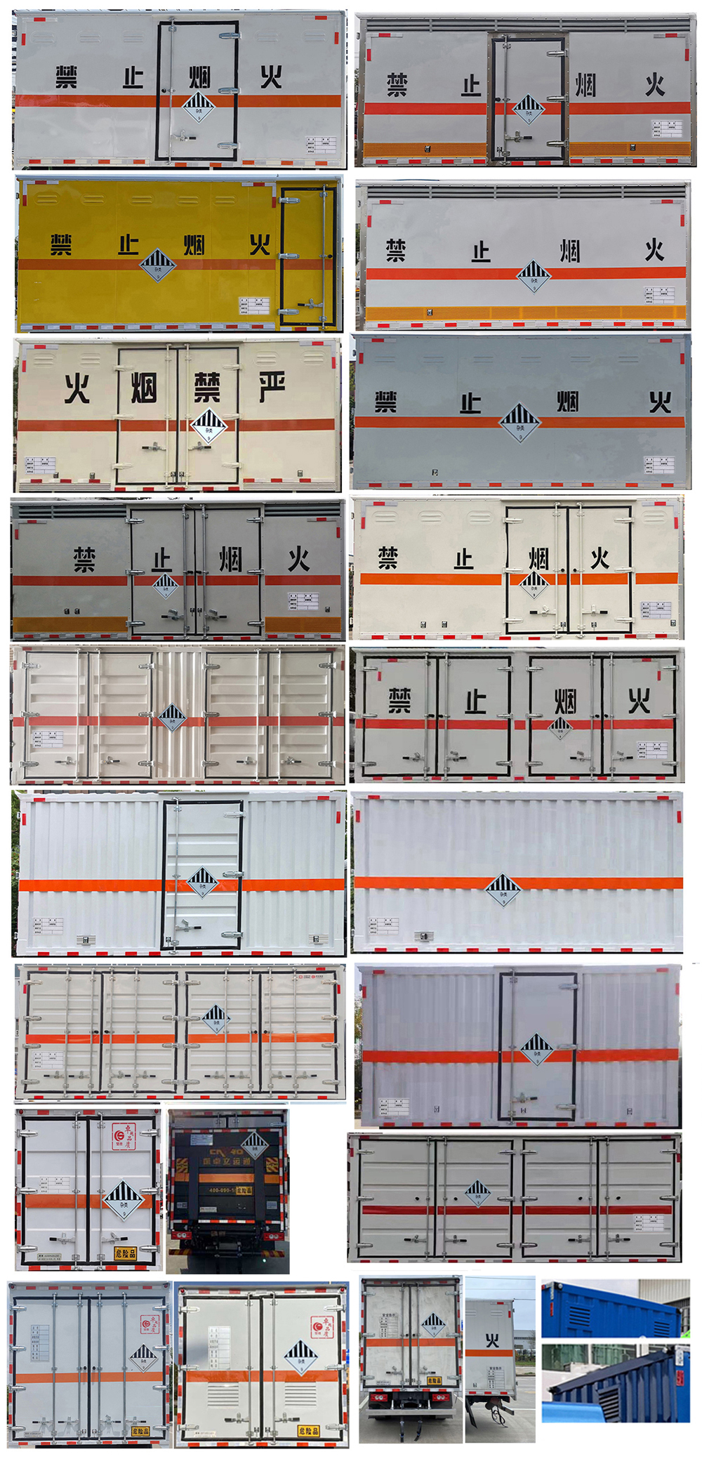 雜項危險物品廂式運輸車，運輸車，運輸車廠家，楚勝集團