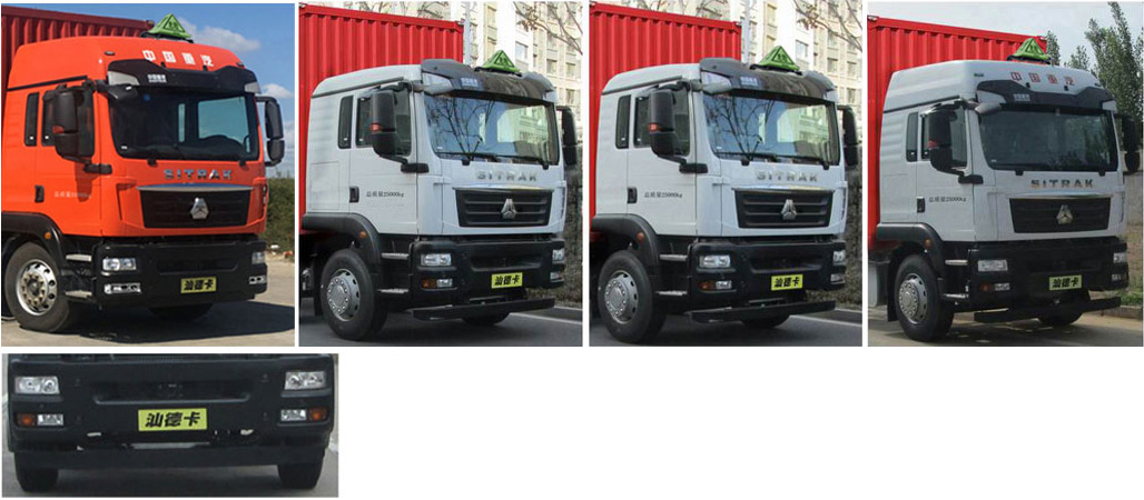 易燃液體廂式運(yùn)輸車(chē)，廂式運(yùn)輸車(chē)，楚勝汽車(chē)集團(tuán)