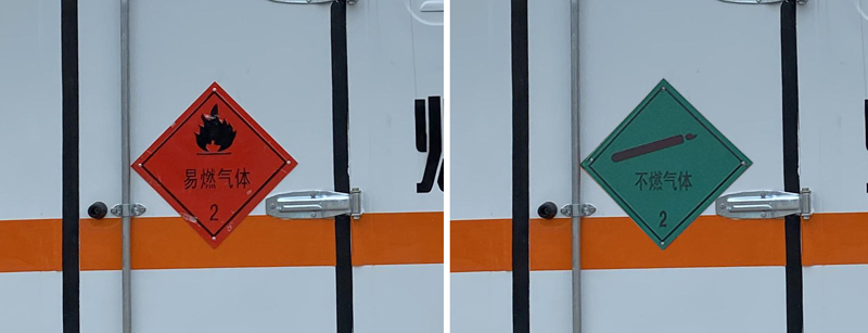 易燃氣體廂式運輸車，廂式運輸車，楚勝汽車集團