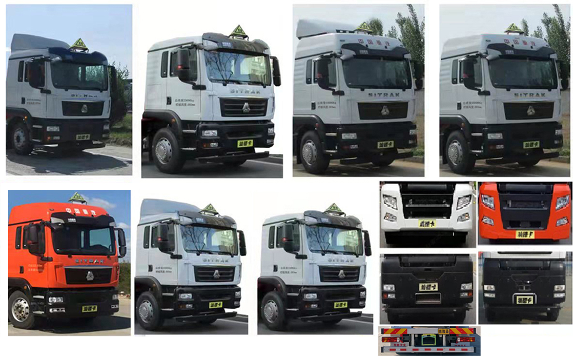 運(yùn)油車，鋁合金運(yùn)油車，楚勝汽車集團(tuán)