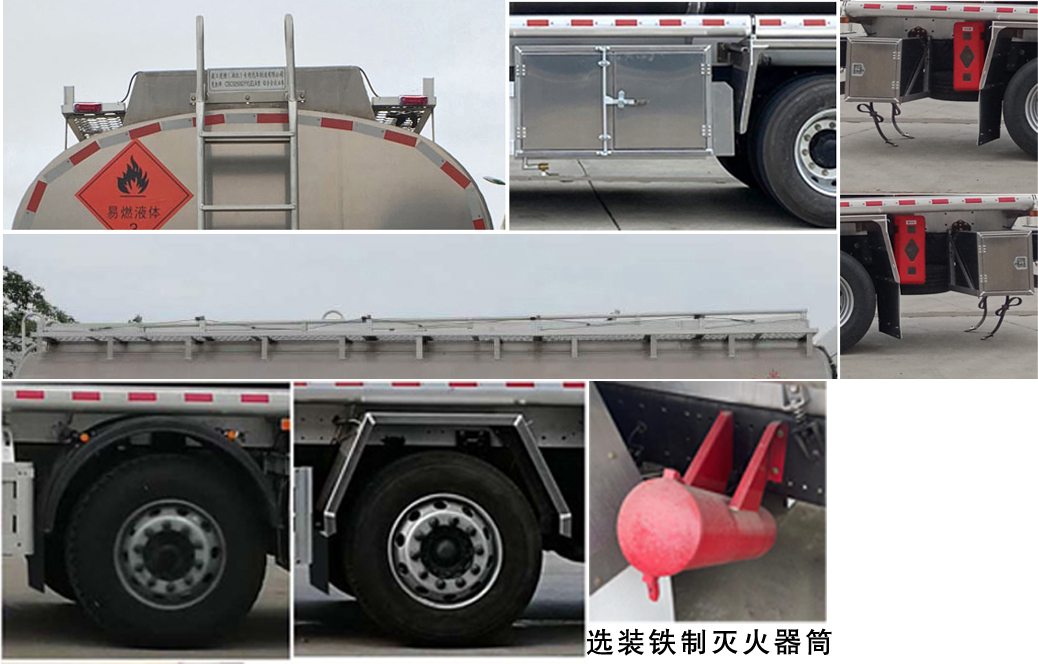 運(yùn)油車，鋁合金運(yùn)油車，楚勝汽車集團(tuán)