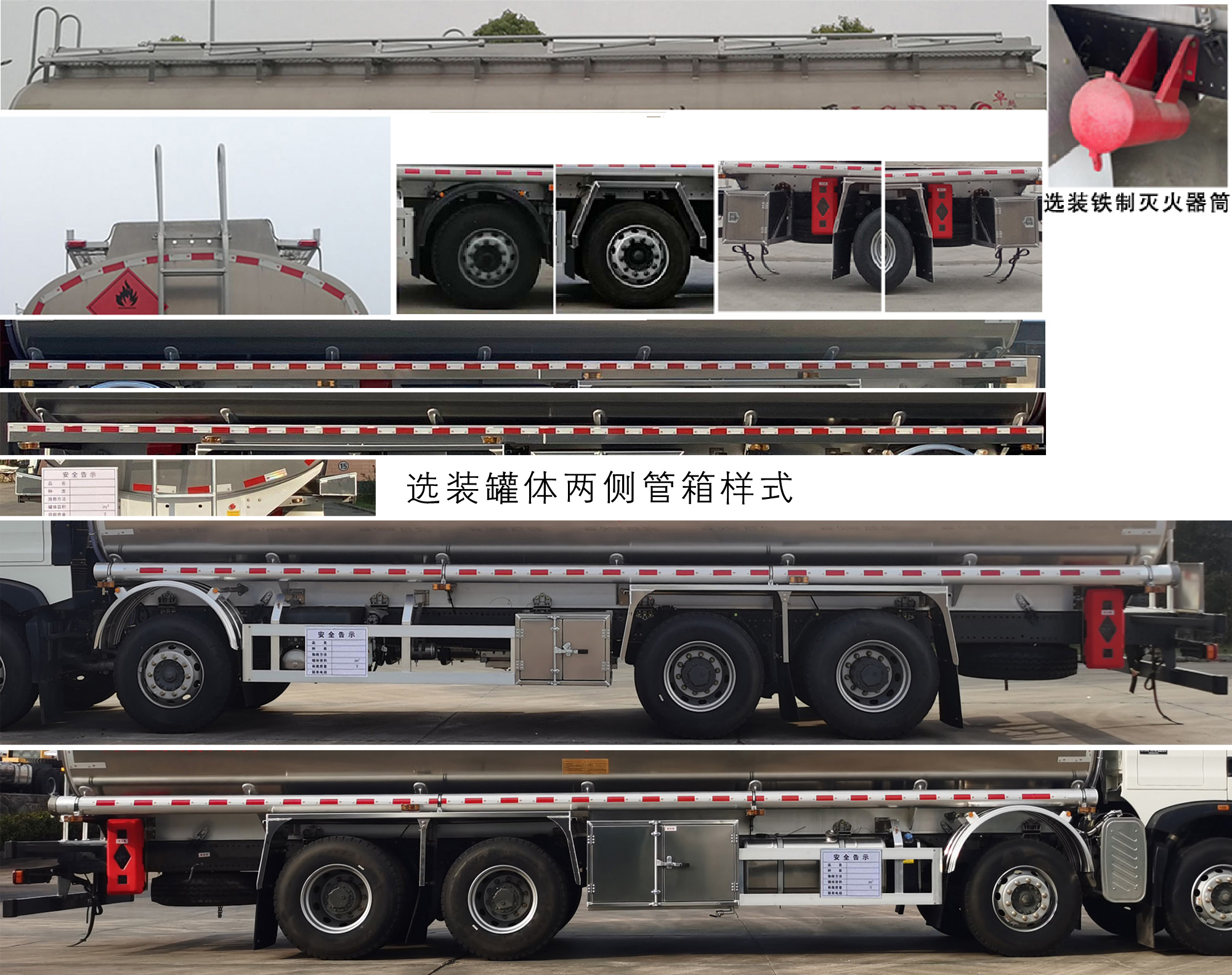 鋁合金運(yùn)油車，運(yùn)油車廠家，楚勝汽車集團(tuán)