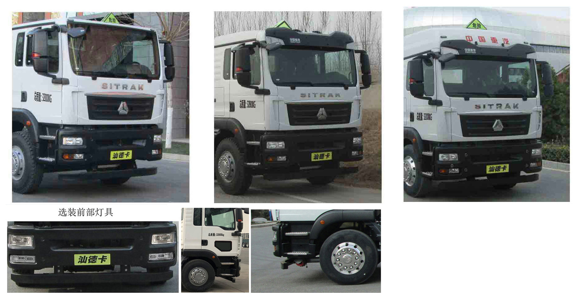 鋁合金運油車，油罐車，楚勝汽車集團(tuán)
