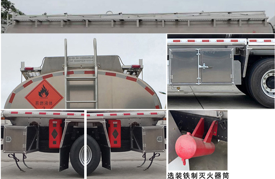 鋁合金運油車，油罐車，楚勝汽車集團(tuán)